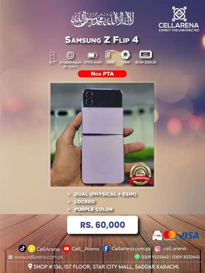 SAMSUNG Z FLIP 4 CELLARENA