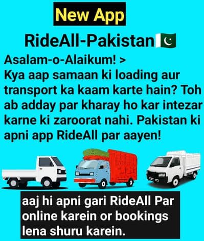 Driver Jobs Available – Loader, Rickshaw, Pickup, Trucks