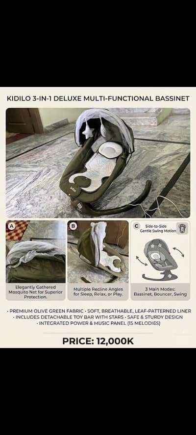 Swing | electric swings | remote control swing baby cot | kids swing