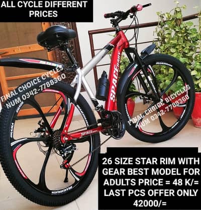 BRAND NEW Cycles SALE OFFER Bicycle DIFFERENT PRICES NUM 0342-7788360