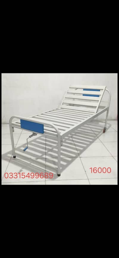 Medical bed