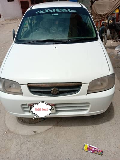 Suzuki alto vxr 1000 cc