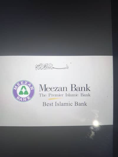 meezan bnk m female staff chahy sirf Lahore or faislabad m