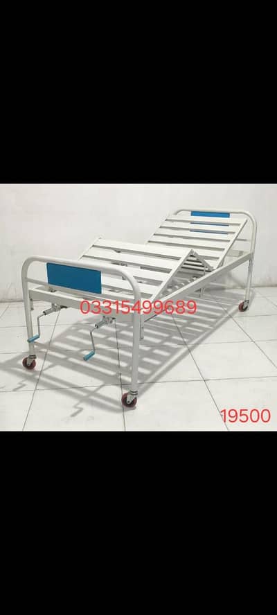 Medical Bed