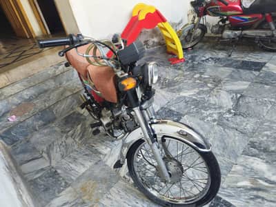 CD 70 2016 letter missing