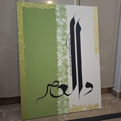 calligraphy painting