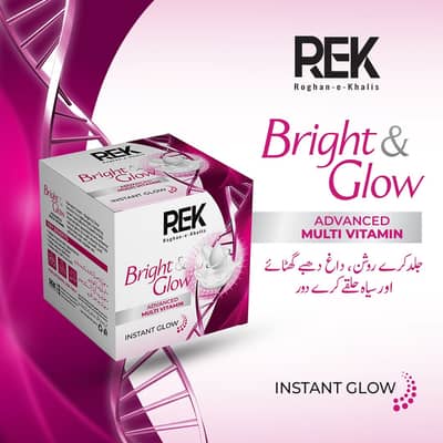 Bright & Glow Cream