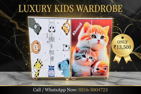 New Luxury baby wardrobe / Almari  / Cupboard  / 0316,5004723