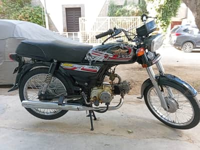 Super Star CD 70 2008