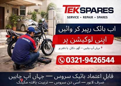 Bike Service at Home Lahore | Mobile Bike Repair | Tekspares