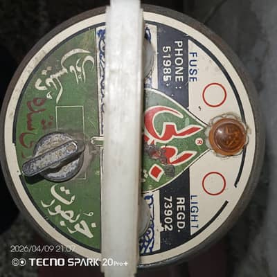 Electric Madani – Working Condition – Urgent Sale