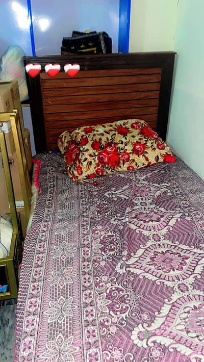 signal bed