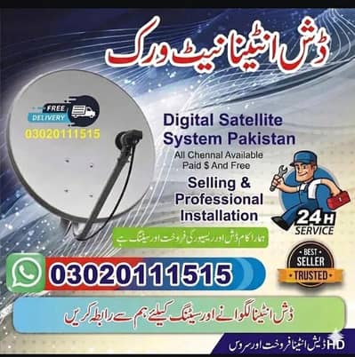 dish antenna network tv service 03020111515