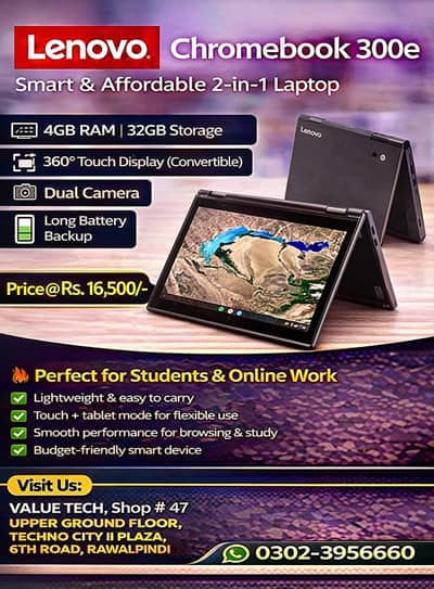 Lenovo Chromebook 300e – Smart & Affordable 2-in-1 Laptop