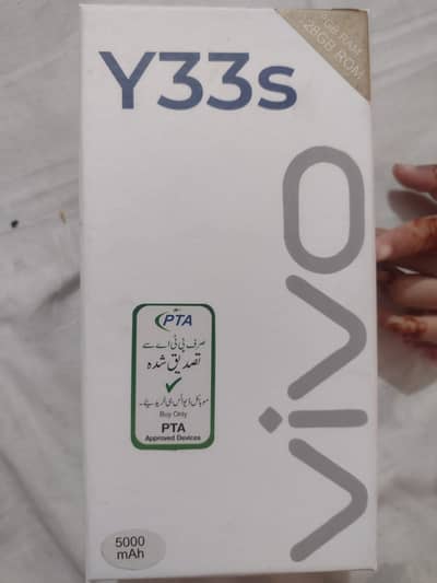 Vivo Y33s