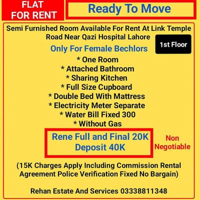 Studio Type Flat For Rent Only For Females At Temple Road Mozang