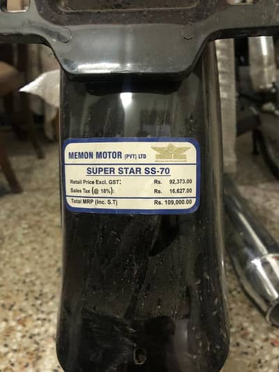 Super star brand new bike