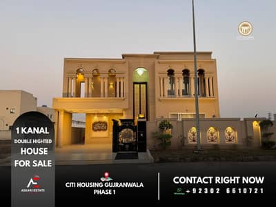 1 KANAL BRAND NEW HOUSE AVAILABLE FOR SALE (AT REASONABLE PRICE) IN CITI HOUSING GUJRANWALA