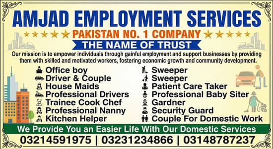 amjad Employment | cook | chef | Drive | couple |HOUSE MAIDS