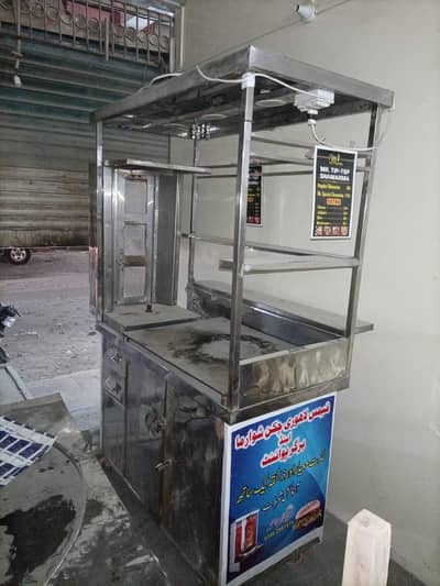 Shawarma Plus Burger Counter