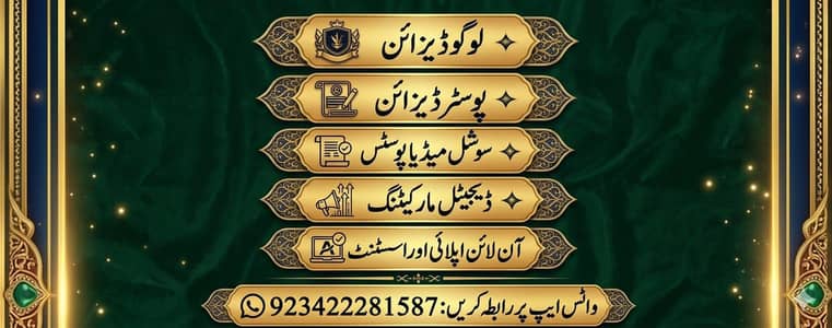 online graphic design