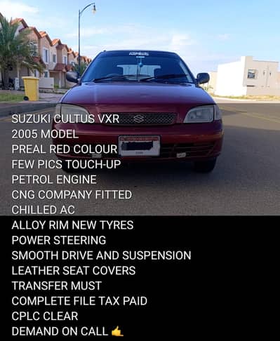 SUZUKI CULTUS VXR 2005