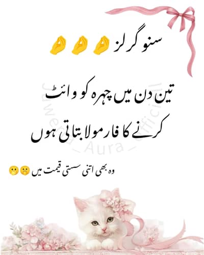 glow essentials soap bar 