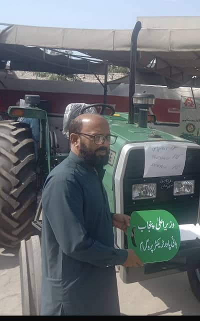 Massey Ferguson 375 Tractor