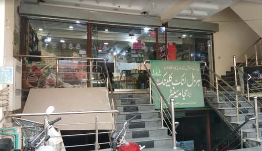 Billing & Inventory Assistant