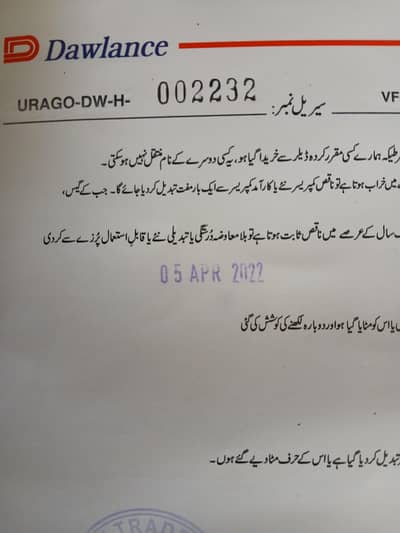 Dawlance Freezer vertical