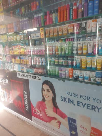 whole sale running business for sal