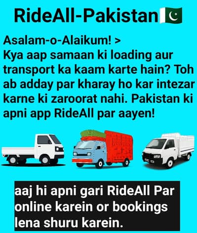 Drivers Job Lahore