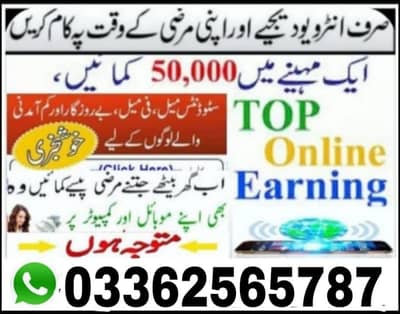 Online job available, Typing/Data Entry/Ad posting etc