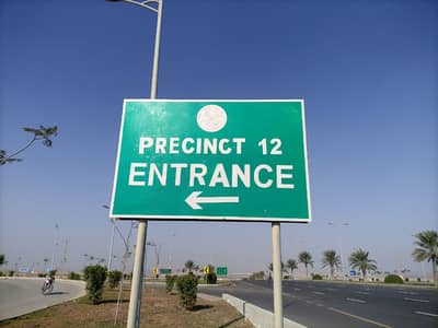 Precinct 12 Aliblock 125 sqyd chance deal plot available for sale in bahria