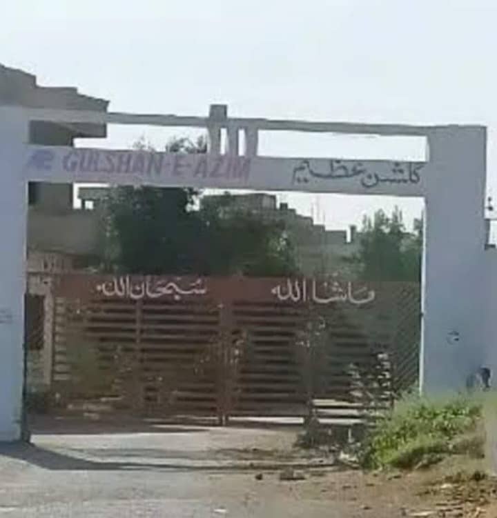Plot In Gulshan E Azeem 0