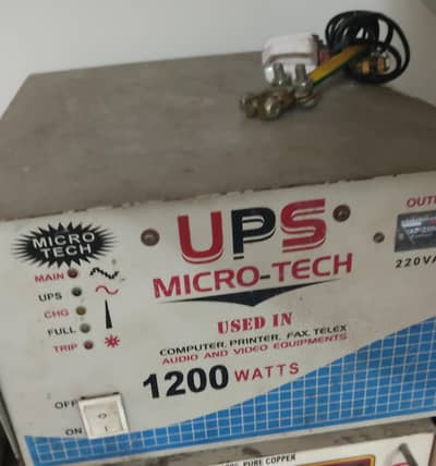 24 volts ups