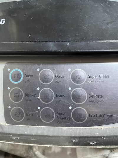 Samsung automatic machine