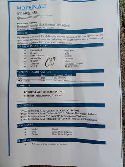 I have 5 year experience cashier to manager in restaurants