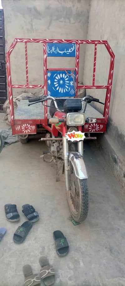 Riksha Phata with Super Star 2020 Model with 10/7 condition