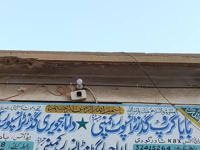 clerk job qualification interview pass for Saturday 1:00 pm to 3pm