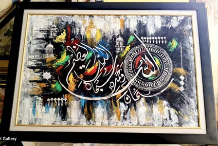 Hand made Calligraphy Painting