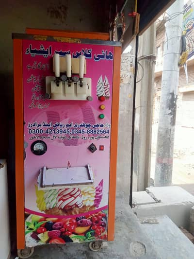 03026632998  ice machine