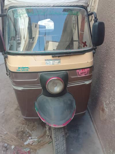 Rozgar rakhsa 21 Model urgent selll