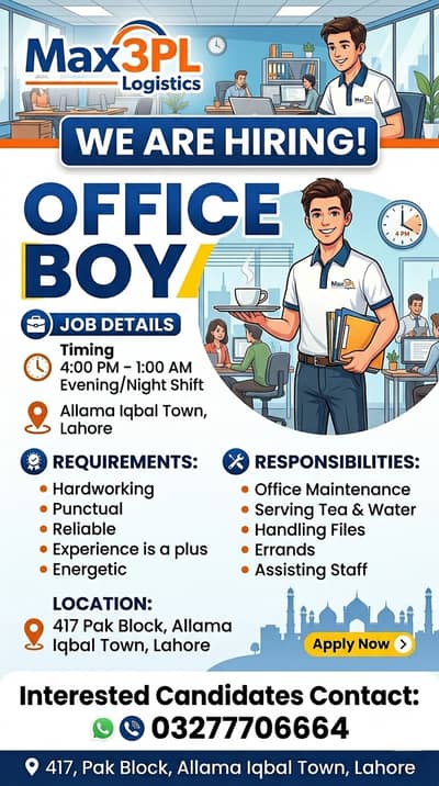 Office Boy Required