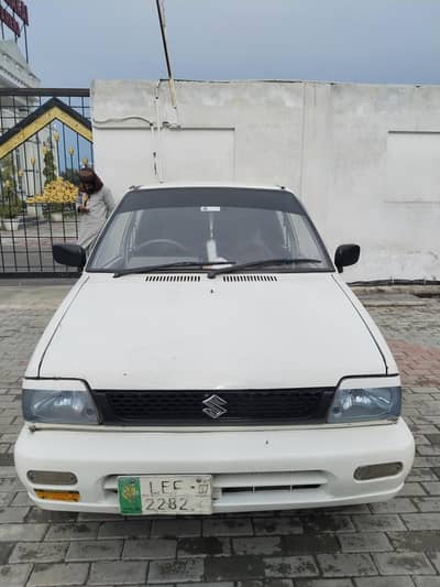 urgant sale required