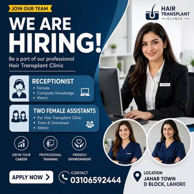 Receptionist Required (Female)