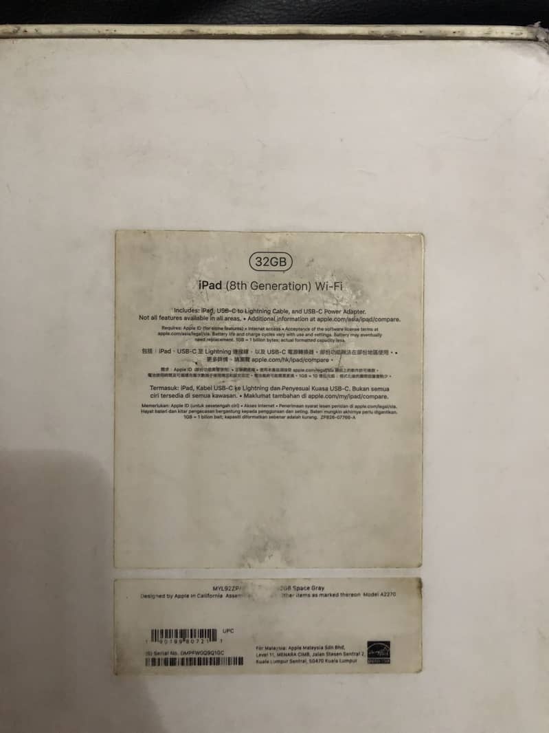 IPad 8th Generation 2