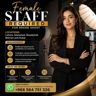 Female Staff Required for Brand Shoot | Lahore, Islamabad, Dubai
