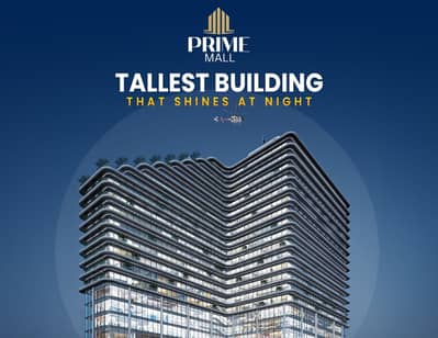1 Bed Apartment for sale in Prime Mall