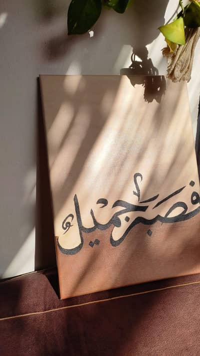 calligraphy painting